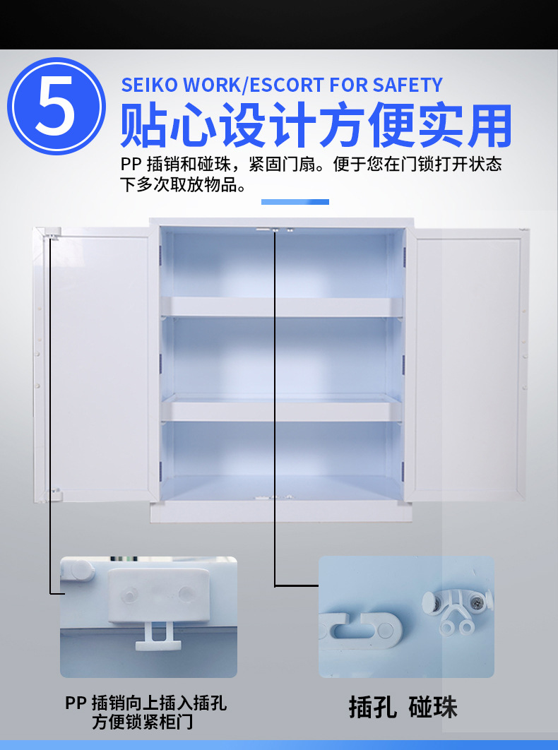 选9